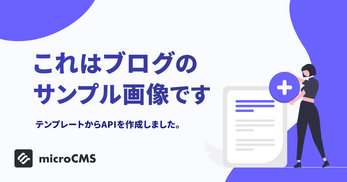 テスト投稿